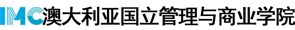 澳大利亚国立管理与商业学院logo